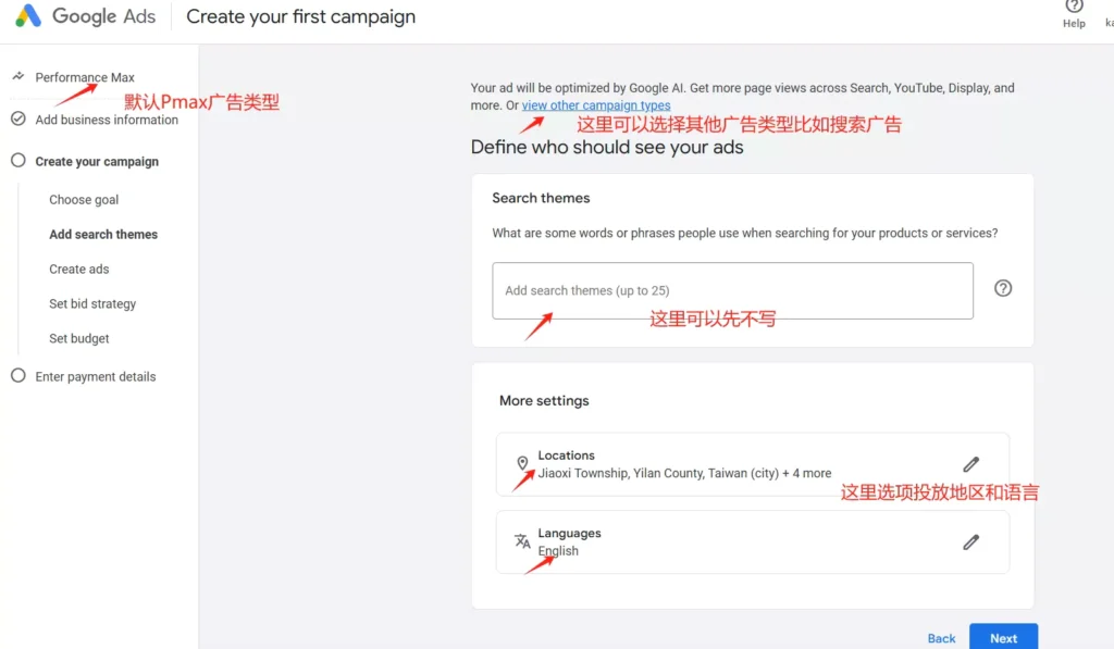 谷歌广告账户开户