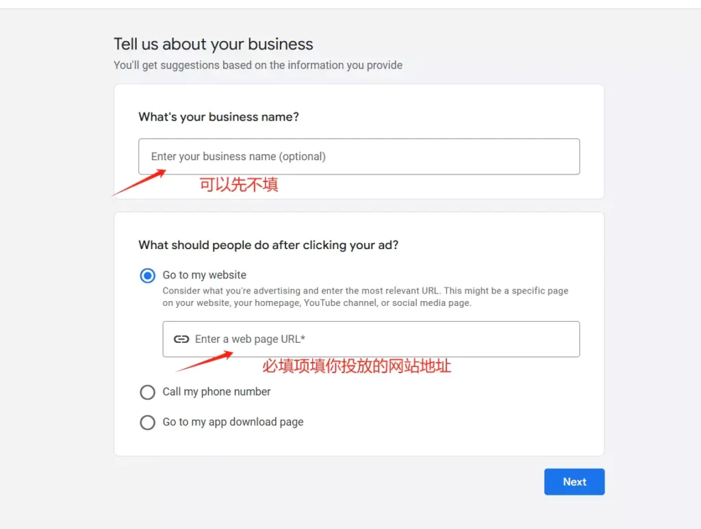 google开户